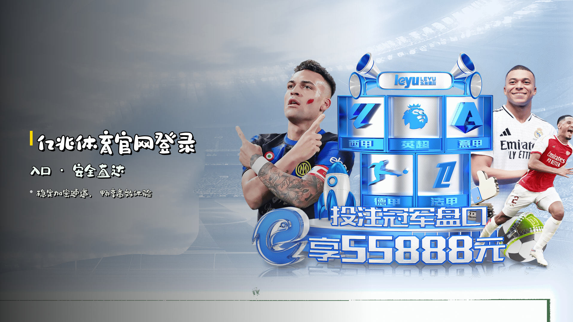 <strong>亿兆体育</strong>官网登录入口 · 安全直达