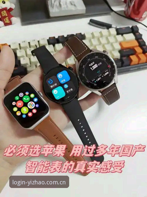 亿兆体育苹果版使用指南详解——从下载到流畅体验的全流程解析