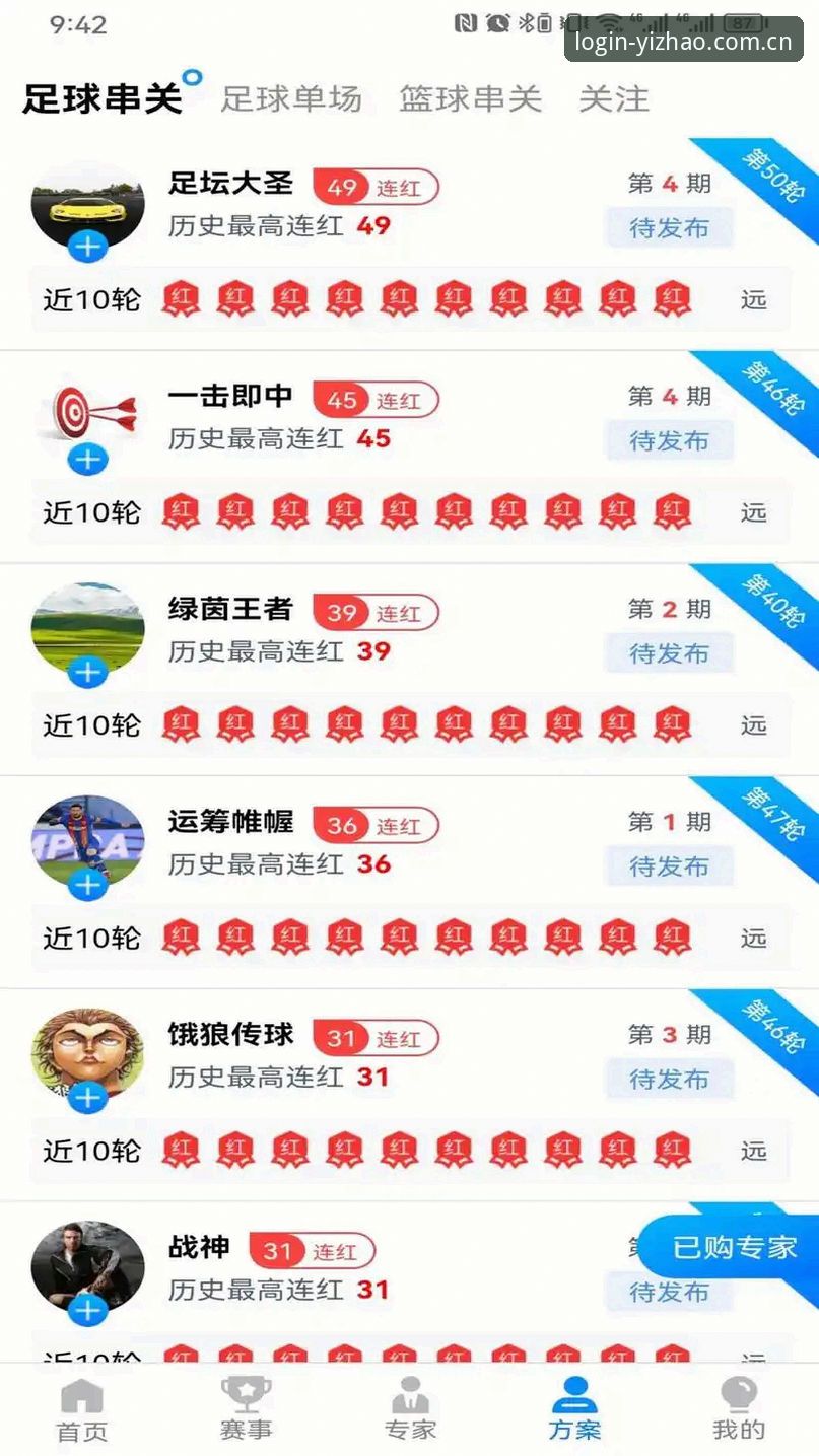 资深用户分享：亿兆体育安卓下载安全吗？我的实测评估与使用心得