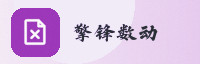 合作伙伴