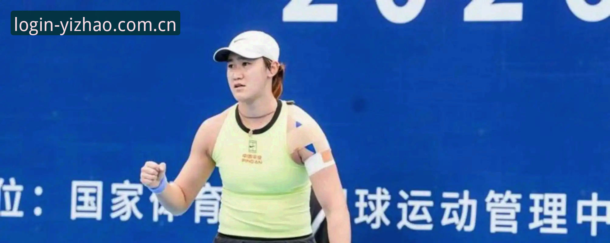 2026法网女单签表深度解读指南：中国金花突围路线全解析