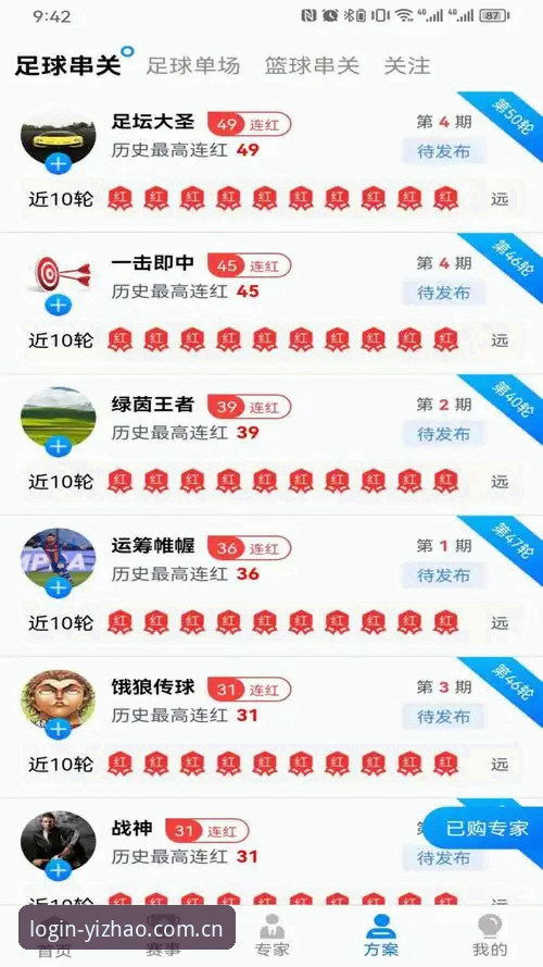 亿兆体育官方入口推荐 资深玩家分享:亿兆体育平台使用心得与官方入口推荐指南