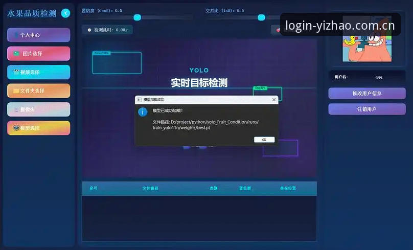 亿兆体育电脑版深度评测：从下载到实战，一个老玩家的完整体验报告